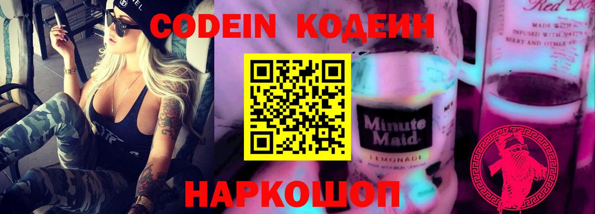 Лсд 25  Гашиш  Вход с VPN  МЕФ   Шадринск  Конопля 