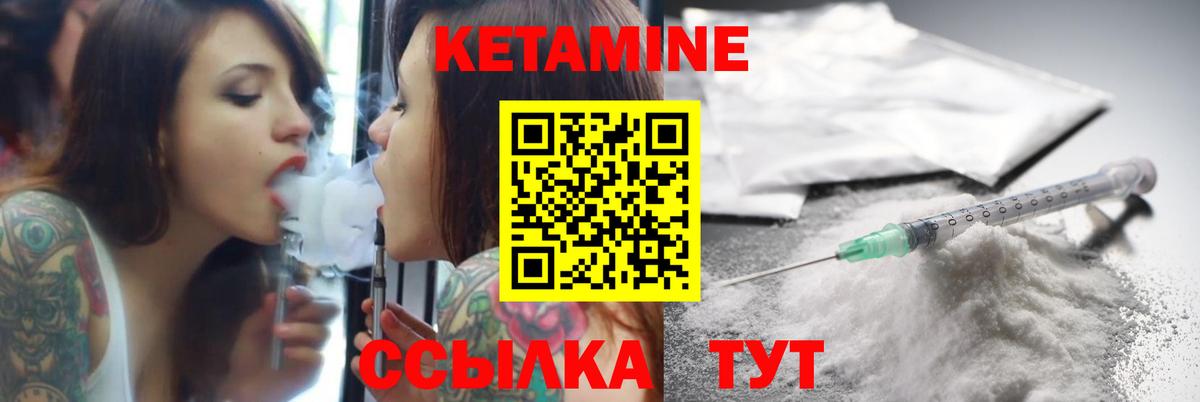 КОКАИН Шадринск
