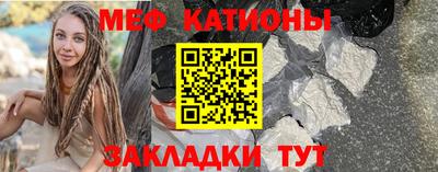 меф VHQ Можайск