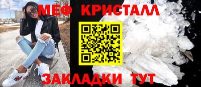 прущая мука Моздок