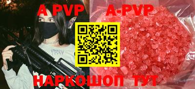 прущая мука Моздок