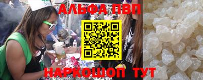 меф VHQ Можайск