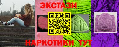 меф VHQ Можайск