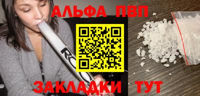прущая мука Моздок