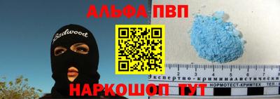 меф VHQ Можайск