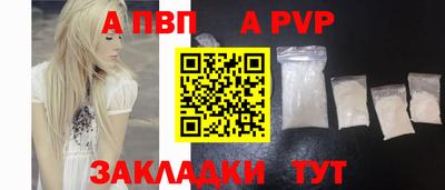 меф VHQ Можайск