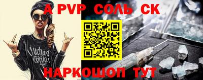 прущая мука Моздок