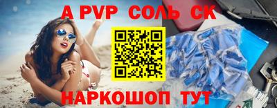меф VHQ Можайск