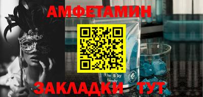 меф VHQ Можайск