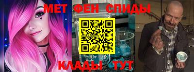 меф VHQ Можайск