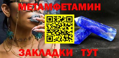 прущая мука Моздок