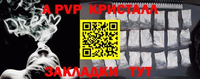 меф VHQ Можайск