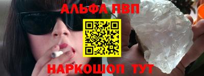 меф VHQ Можайск