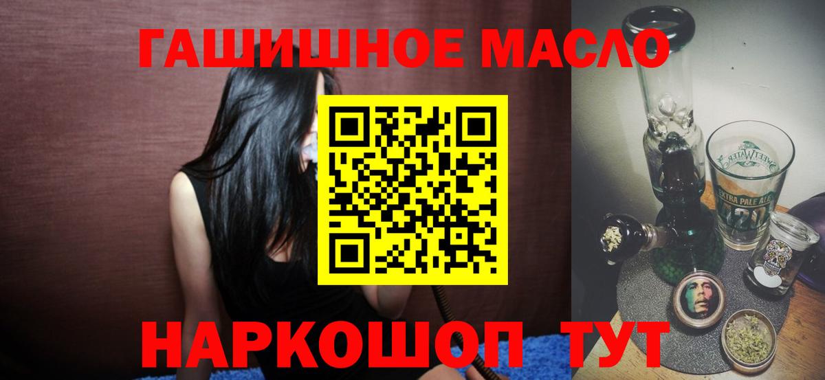 Дистиллят ТГК концентрат Шадринск